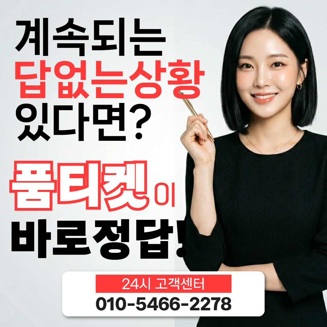 핸드폰 컨텐츠이용료현금화 핸드폰 컨텐츠이용료현금화 수수료는