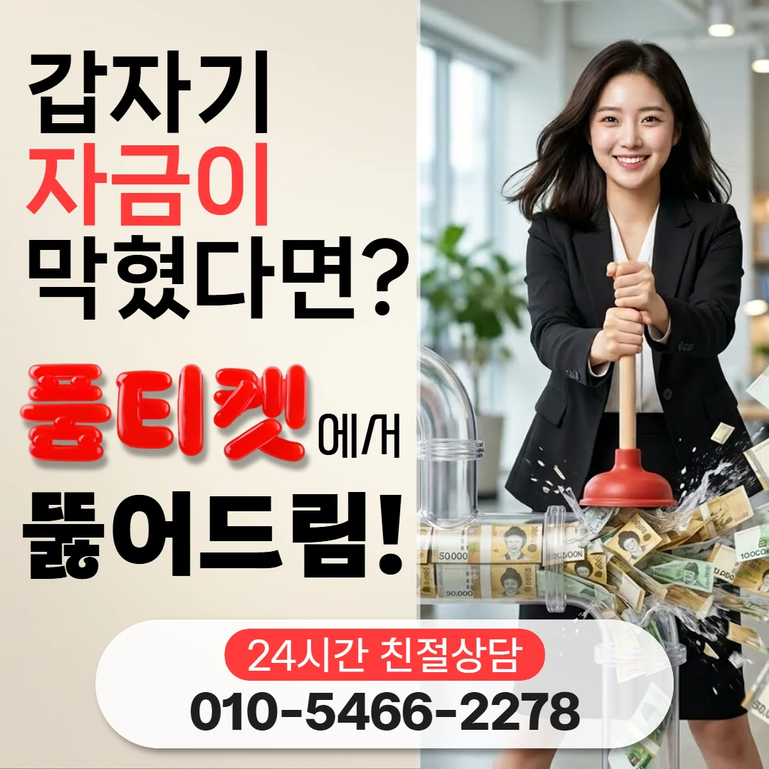 컨텐츠이용료 한도와 수수료 컨텐츠이용료 한도와 수수료 수수료